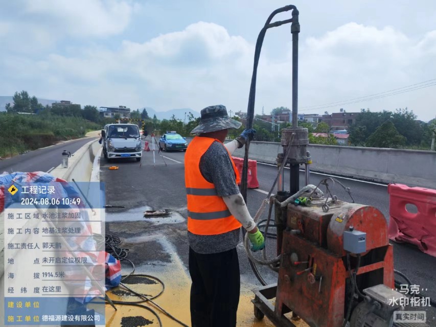 道真地基沉降注浆加固材料有哪些