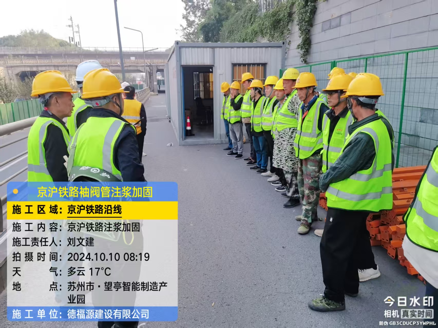 道真哪种地面沉降加固方法最有效?