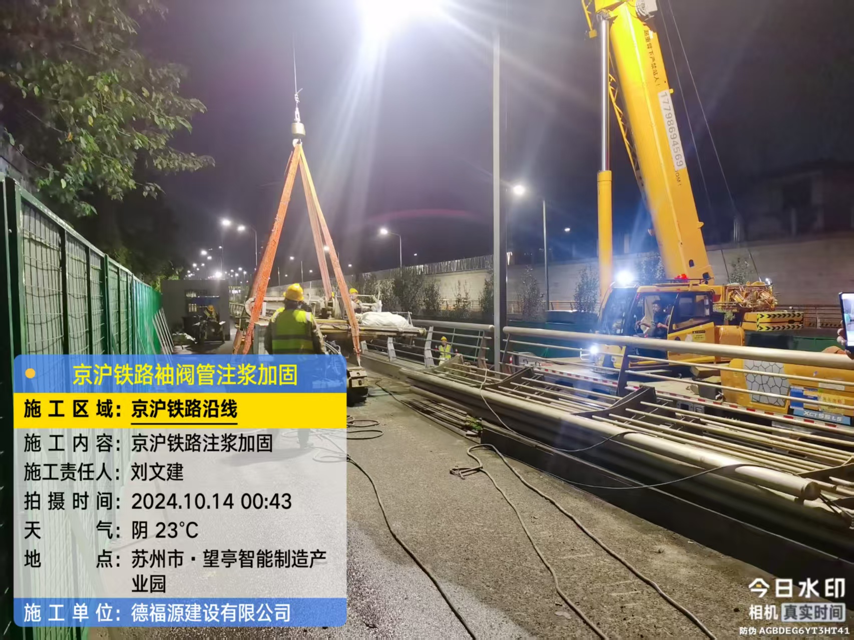 道真厂房地面沉降加固办法